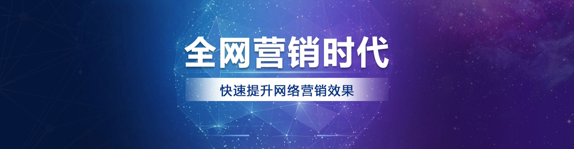 陇南sem主管