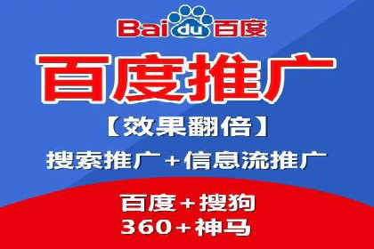 信息流广告在百度平台的创新案例：实现品牌差异化